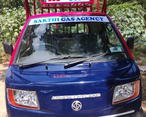 Distribution vechile (2)